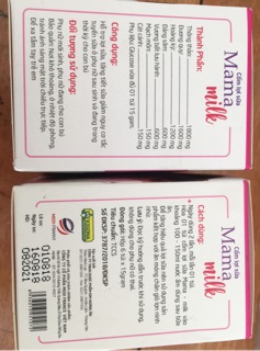 CỐM LỢI SỮA- MAMA MILK