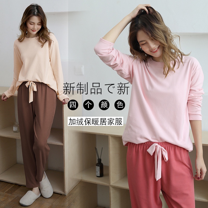 Bộ đồ ngủ 2 món áo tay dài + quần ống rộng chất liệu cotton phong cách Hàn Quốc thời trang cho nữ