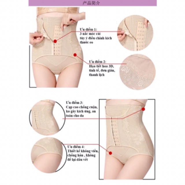 Quần Gen Bụng Móc Cài Cạp Cao Siêu Tiện Lợi B03 | BigBuy360 - bigbuy360.vn