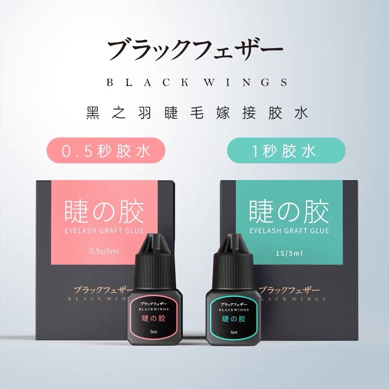 Keo nối mi BlackWings siêu bền 6-8 tuần, hàng chính hãng.