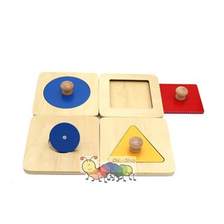 Bộ 4 hình học cơ bản loại bảng rời - Giáo cụ montessori từ 0-3 tuổi