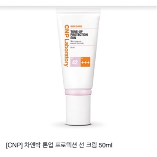 KEM CHỐNG NẮNG CNP HÀN QUỐC