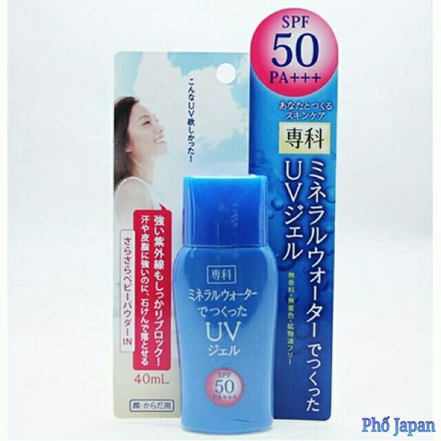 Kem chống nắng Shiseido mineral water UV SPF 50 PA+++ 40ml