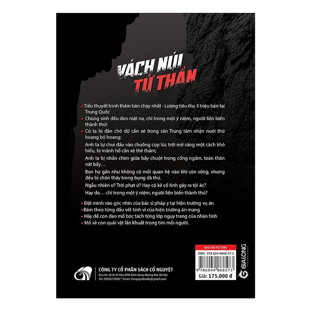 [ Sách ] Serie Bác Sĩ Pháp Y Tần Minh - Vách Núi Tử Thần - Tặng Kèm Sổ Tay