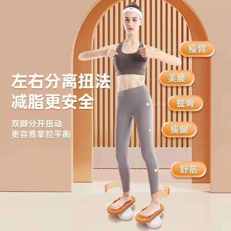 PVN45420 Dụng cụ thể dục xoay eo thon, mông săn chắc ngay tại nhà Giá Rẻ