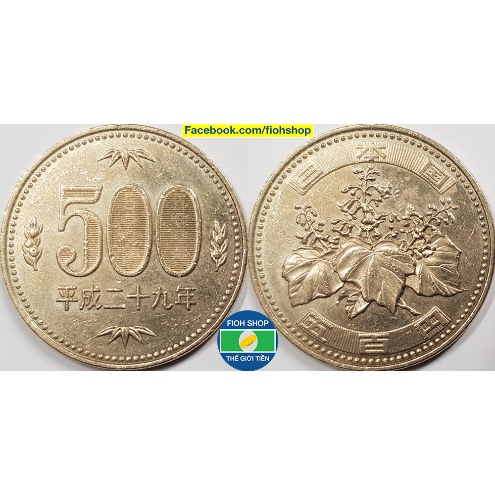 Đồng xu 500 Yen Nhật Bản (Japan) 2000-Nay