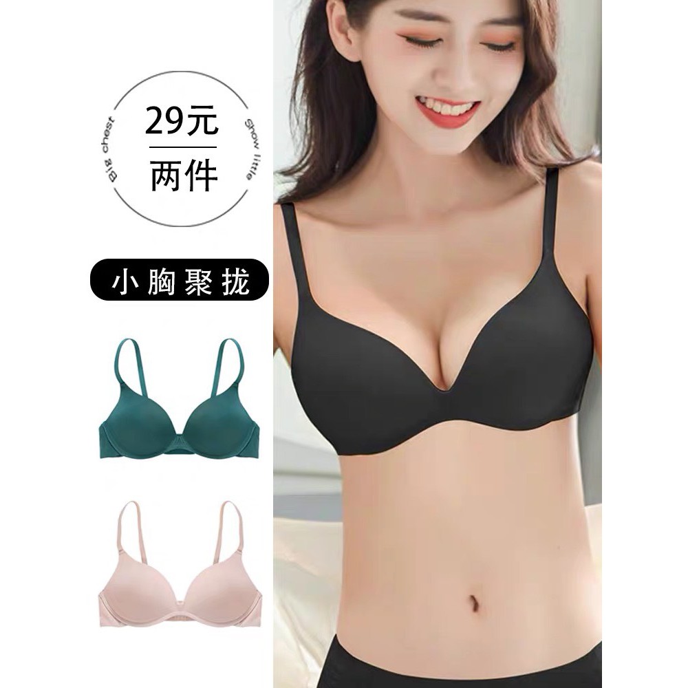 áo lót nữ không gọng đúc mềm mại, áo ngực hàng cao cấp  thoải mái gọi cảm quyến rũ