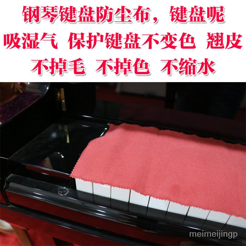 Khăn Trùm Bàn Phím Đàn Piano Chống Bụi Cho Yamaha Kawai