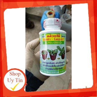ALPHA OMEGA XANH 250 ML - KÍCH THÍCH SINH TRƯỞNG, KÍCH MẦM CHỒI HOA LAN _ HÀNG NHẬP THÁI LAN