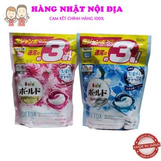 Viên Giặt Xả GELBALL BOLD 3D 46 Viên Nhật Bản | Viên Giặt ARIEL GELBALL Nhật Bản