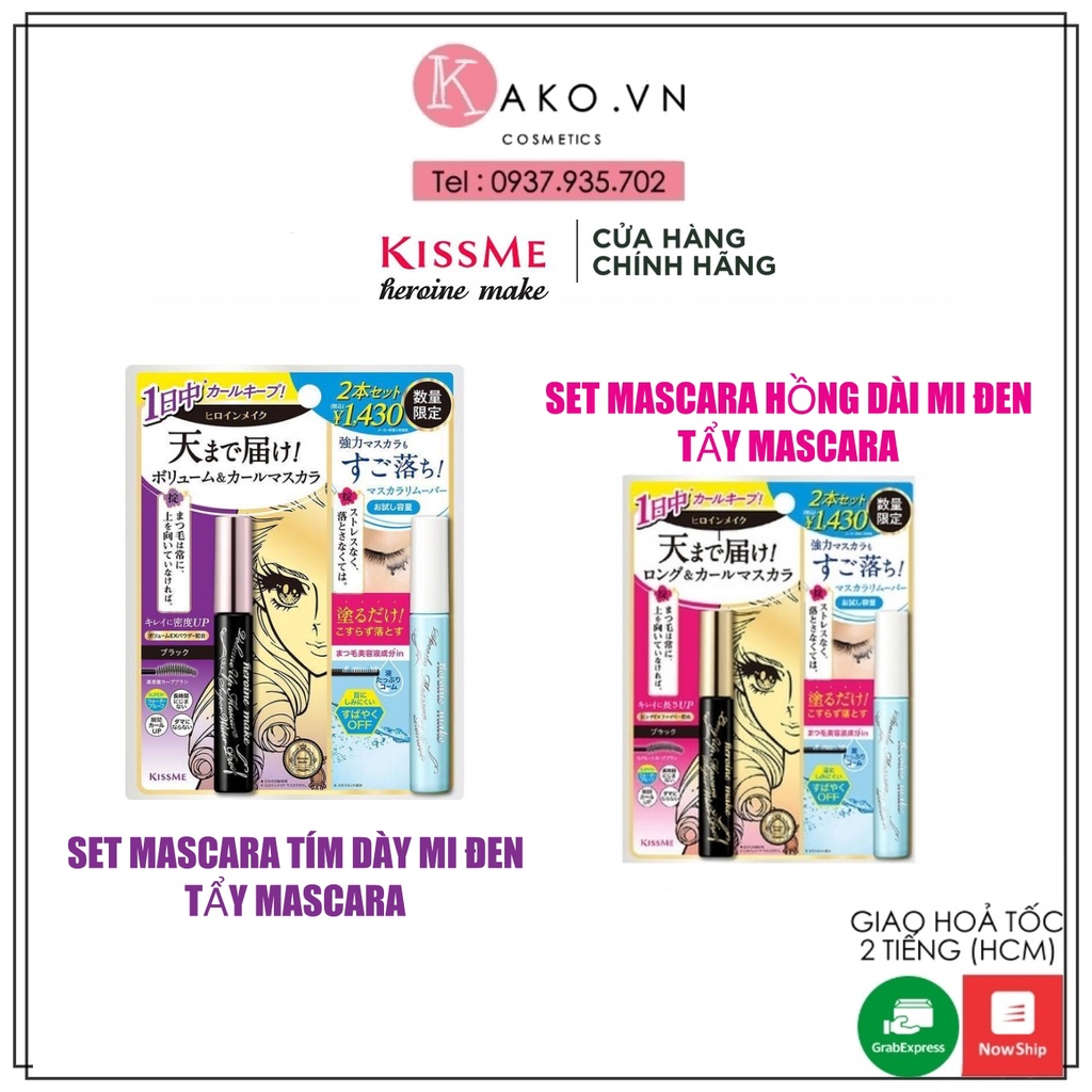 Set 2 cây Tẩy trang và Mascara Kiss Me Heroine Limited