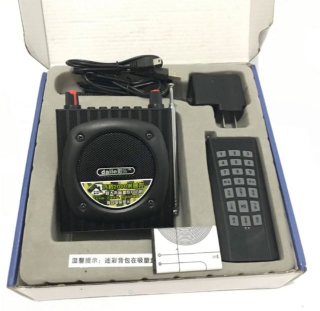 Loa trợ giảng - Loa bẩy chim dòng cao cấp Q93