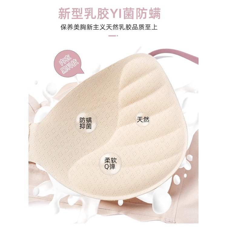 [Set Áo Ngực Thể Thao Mềm Mại Nhẹ Nhàng Thoải Mái Không Gọng Thép Co Giãn Viền Lượn Sóng Phong Cách Ngọt Ngào Cho Nữ