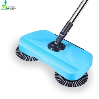 Chổi lau nhà hút bụi thông minh 360 độ.