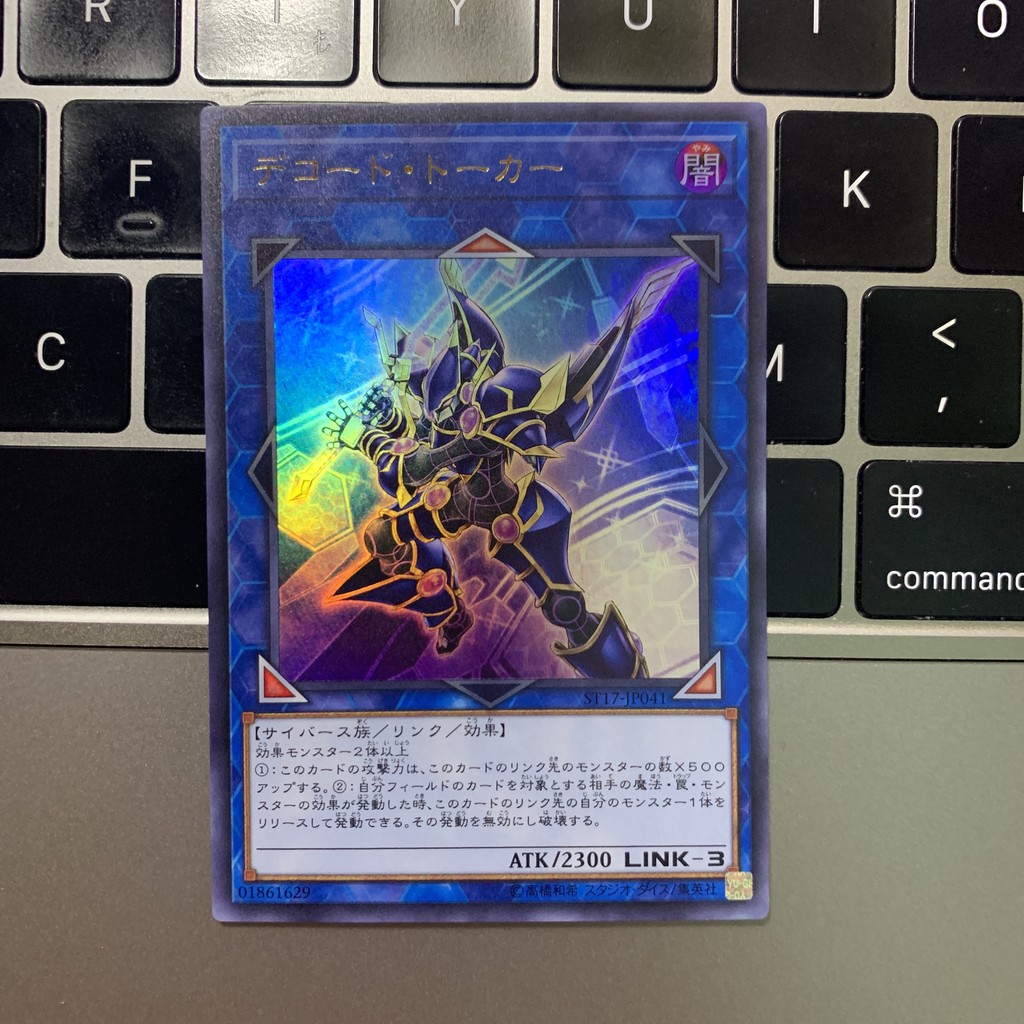 [EN-JP]Thẻ Bài Yugioh Chính Hãng] Decode Talker - Art Gốc - Yusaku