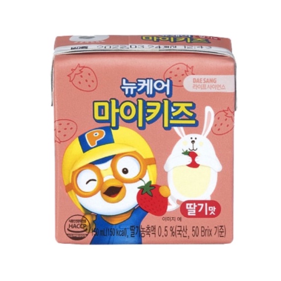 Sữa nước Daesang Pororo TĂNG CHIỀU CAO &amp; CÂN NẶNG hộp 150ml