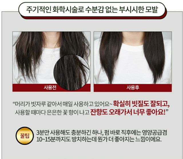 [MẪU MỚI] Serum ủ xả tóc Mise En Perfect Serum 3 Min Salon Pack | Kem xả ủ tóc dành cho salon