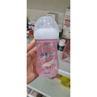 Bình sữa mô phỏng tự nhiên Philips Avent 260ml