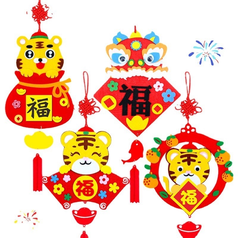 Phụ kiện treo trang trí năm mới hình con hổ 2022