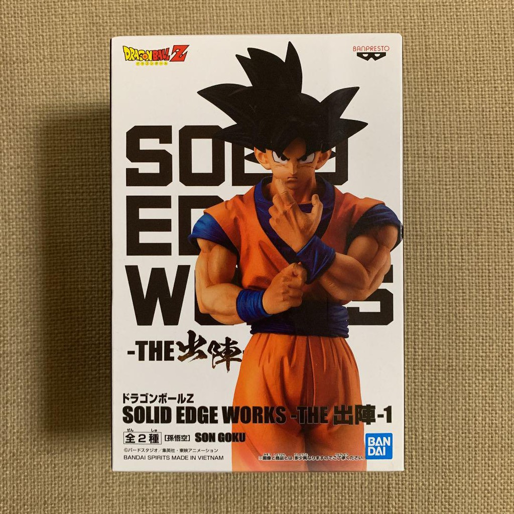 Mô hình Dragon Ball Z SOLID EDGE WORKS-THE Departure 2 phiên bản
