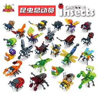 Bộ đồ chơi lắp ráp mô hình côn trùng tương thích với