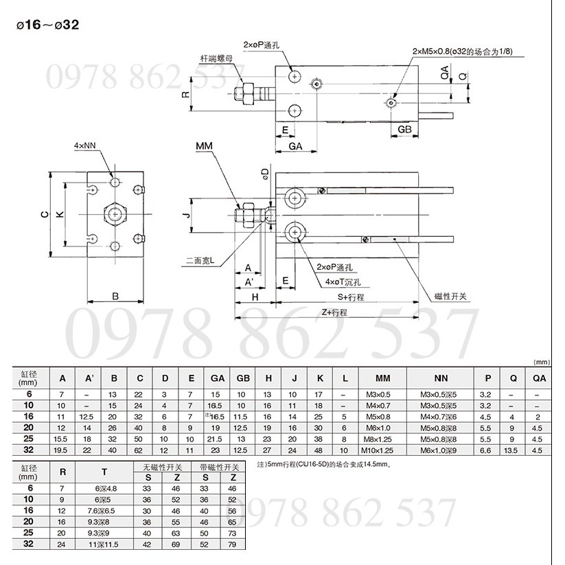 Xi lanh khí nén mini CU 16x15