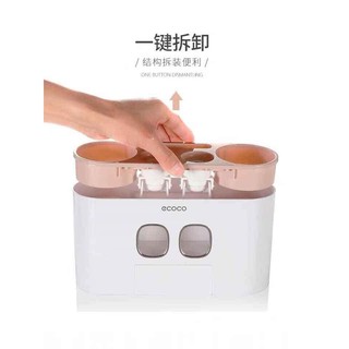 Nhả Kem Đánh Răng Cao cấp ECOCO (kiêm đựng bàn chải), Menon 4 cốc