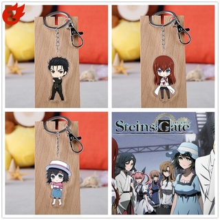✨Móc khóa cổng Steins ~ 1 chiếc Móc khóa mặt dây chuyền Acrylic