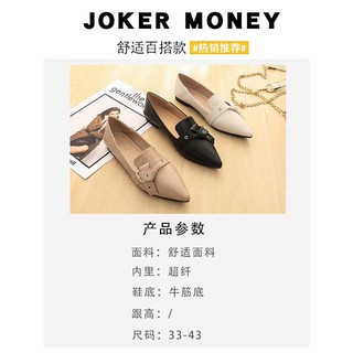 Giày Bệt Mũi Nhọn Hot Trend Mã B13