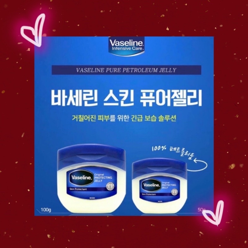 Dưỡng nẻ  vaseline 100gr sale đủ bill