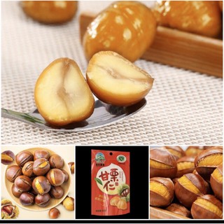 HẠT DẺ BÓC VỎ SẴN TẨM MẬT ONG QUẢNG TÂY 100G GÓI