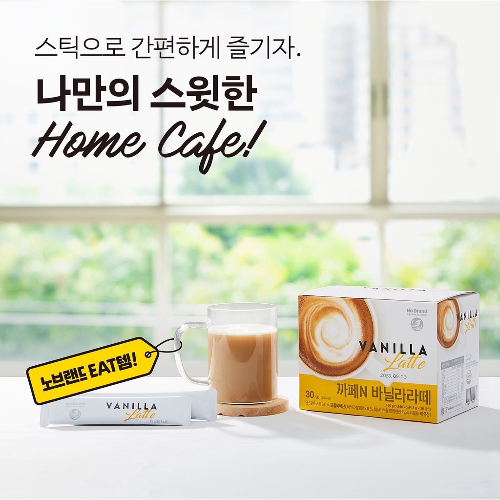 Hộp 30 Gói Cà Phê Hoà Tan Latte Coffee Vanilla No Brand 15g - Emart VN