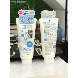 💝 FREESHIP 💝 Sữa Rửa Mặt Hada Labo Gokujun tuýp 100g