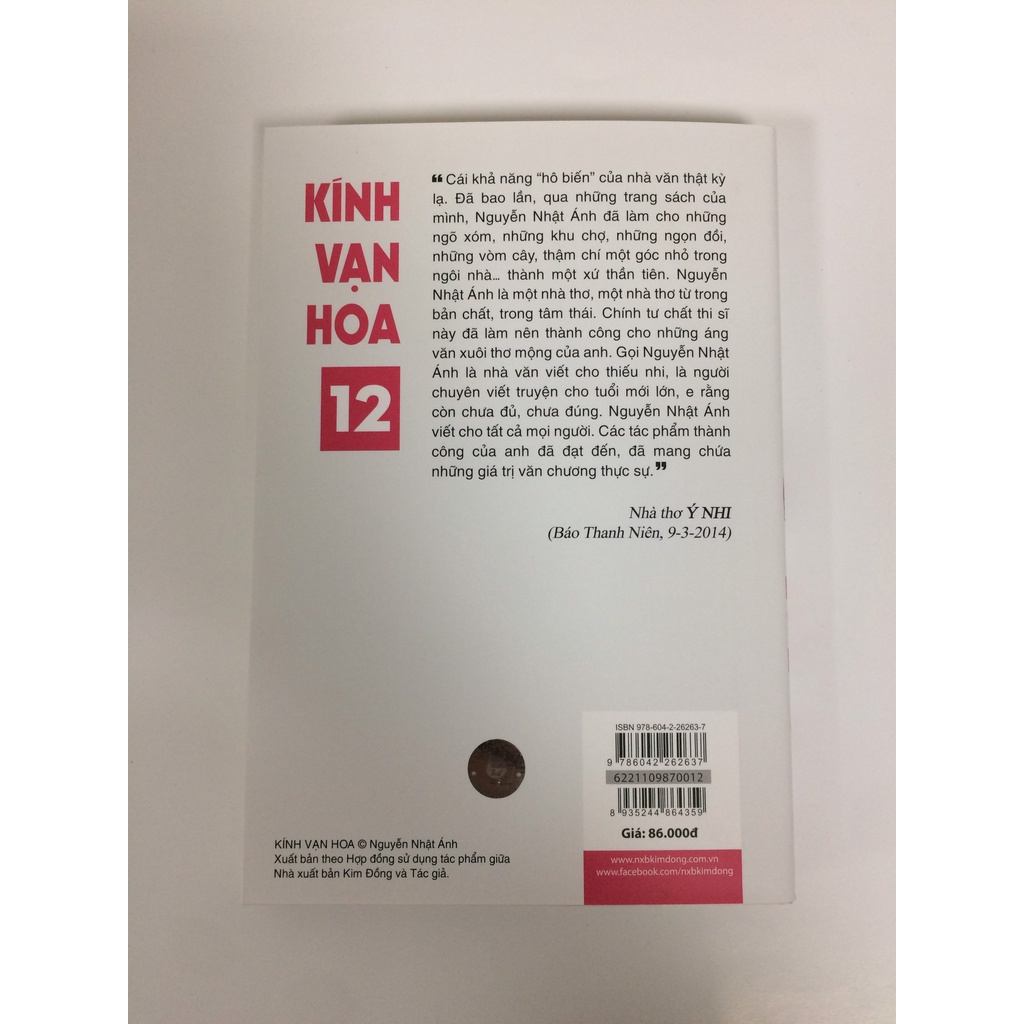 Sách - kính vạn hoa - tập 12
