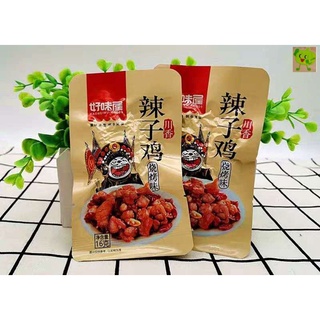 Thịt Gà Xào Cay Tứ Xuyên Siu Ngon - Gói 18gr [XẢ KHO]