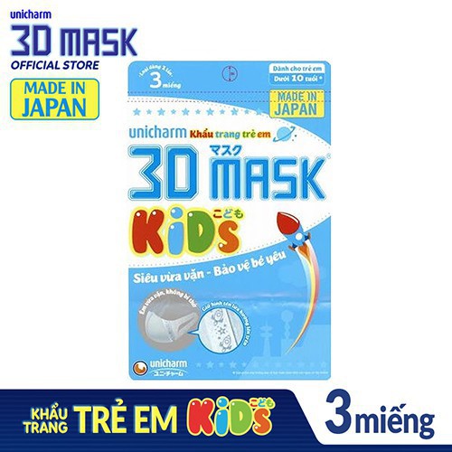 Khẩu trang dành cho bé Unicharm 3D Mask Kid gói 3 cái