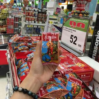 💎💎Kem sâm thái lan, Có thể làm lớp lót trang điểm luôn ạhh