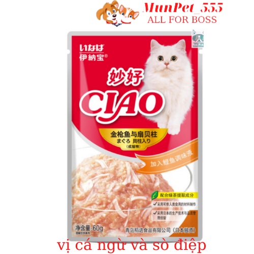 Combo 20 gói pate cho mèo Ciao 60g mix 6 vị sò điệp ,thanh cua,cá ngừ,cá hồi,cá cơm,gà