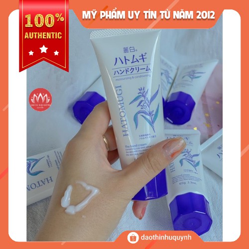 Kem Dưỡng Da Tay cấp ẩm, làm mềm da Hatomugi Moisturizing &amp; Conditioning The Hand Cream 65g