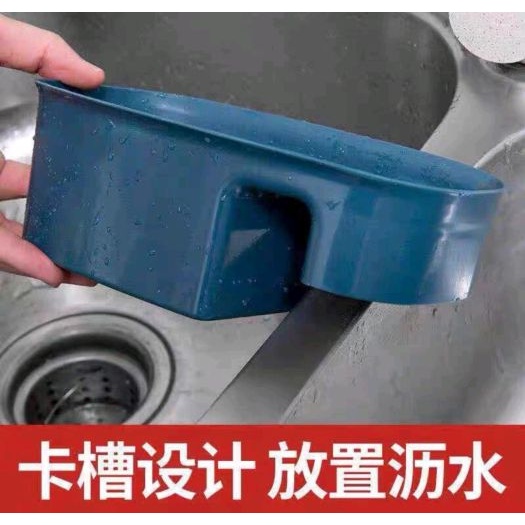Khay Lọc Rác Gắn Bồn Rửa Chén Đựng Đồ Rửa Chén