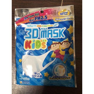 ☘Khẩu trang 3D UNICHARM TRẺ EM- gói 5 miếng
