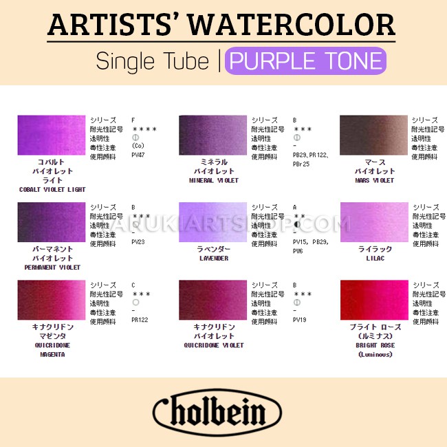 Màu nước Holbein Artist lẻ 5ml (Tông Tím)