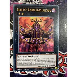 Bài yugioh:number c1
