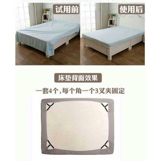 [Freeship] KẸP GA GIƯỜNG CHỐNG XÊ DỊCH 