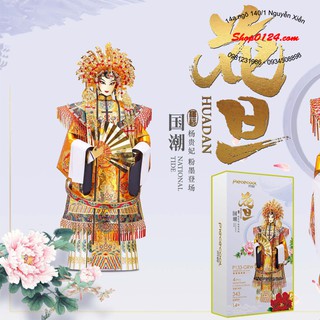 Mô hình thép 3D tự ráp Piececool Dương quý phi