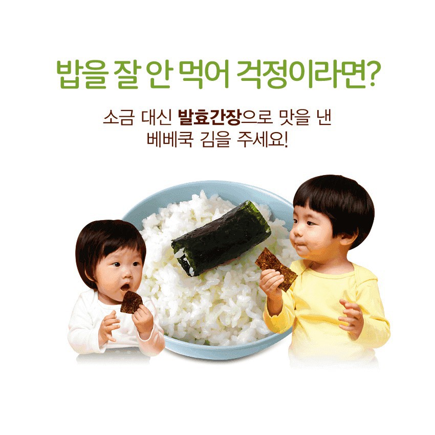 [Tách lẻ] Rong biển cuộn cơm Bebecook Hàn Quốc