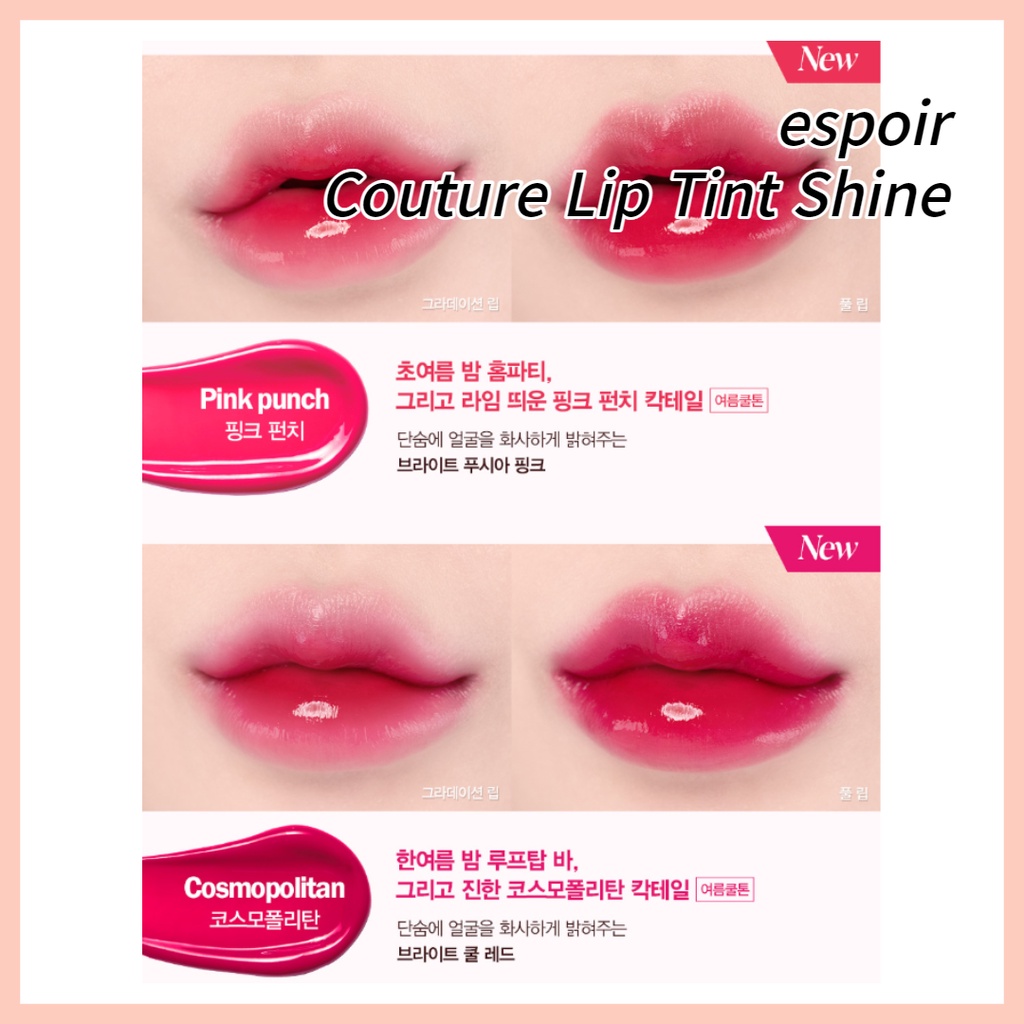 Son Tint Espoir Nhiều Màu Sắc Thời Trang #Bảng Phấn Mắt 10 Màu Với 10 Màu Lựa Chọn Độc Đáo