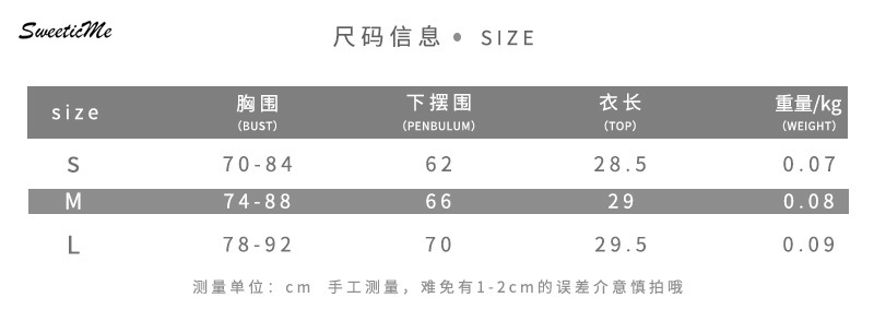 Áo Lửng Cổ Yếm Phối Ren Quyến Rũ Mẫu 2021 Dành Cho Nữ