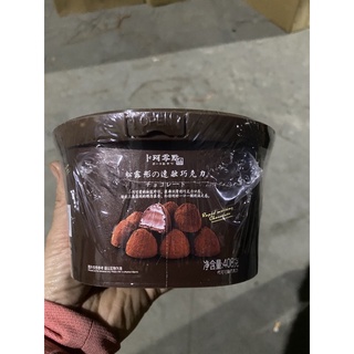 Socola tươi NaMa