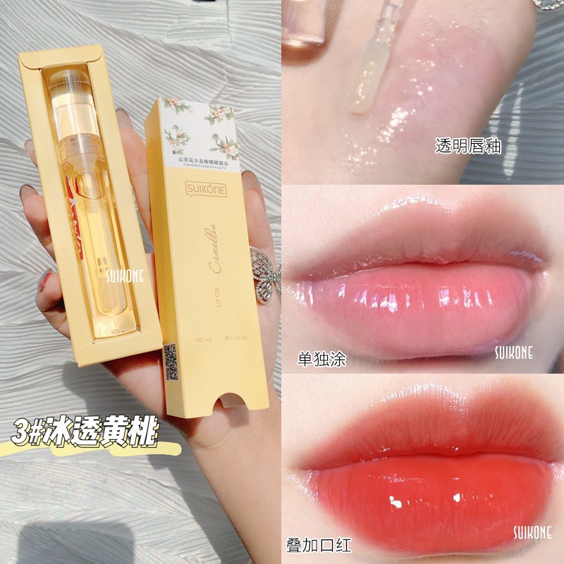 [SUIKONE] Son bóng dưỡng ẩm Suikone Camellia (G37)